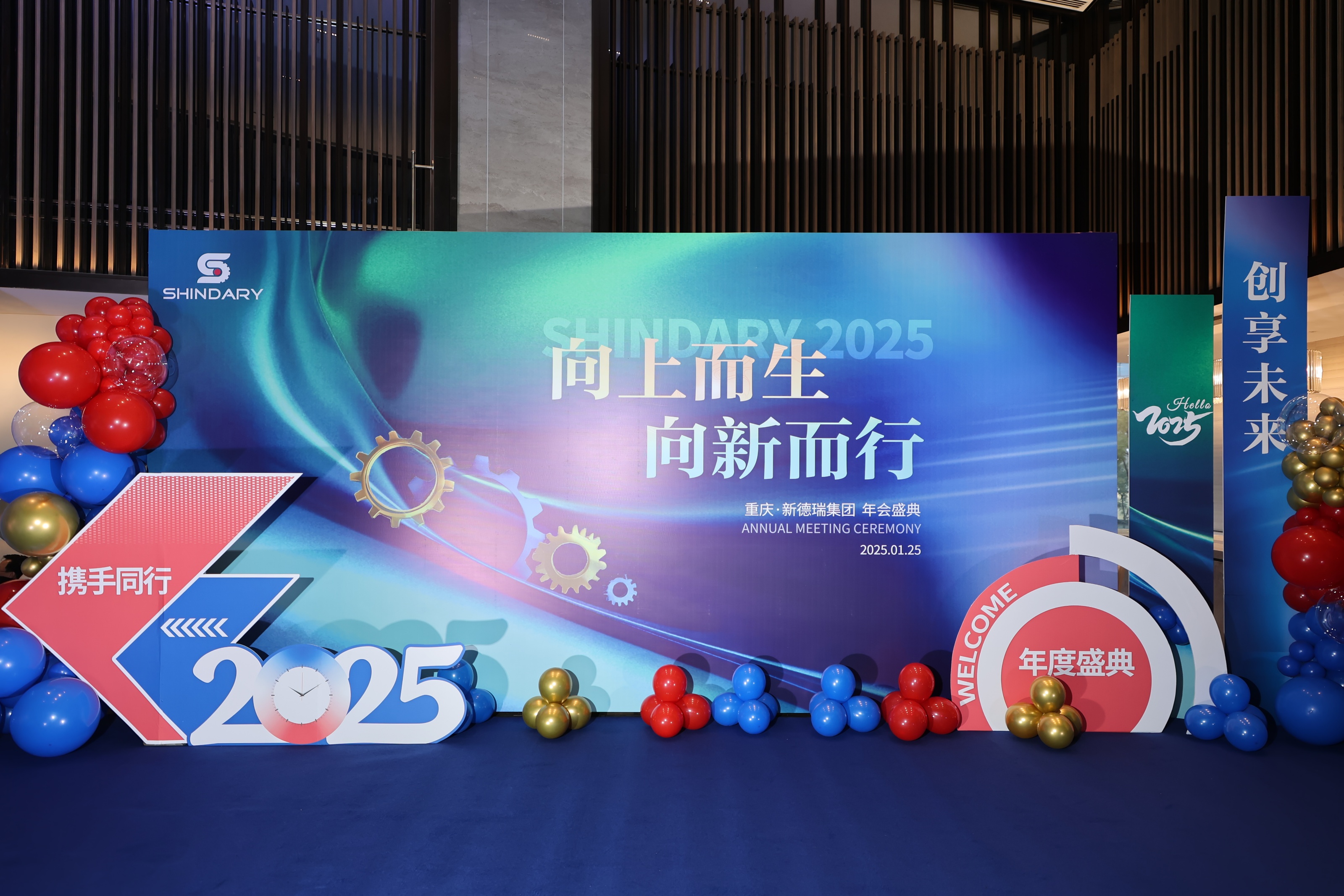 【SHINDARY LIFE】shindary 2024 year-end party came to a successful end