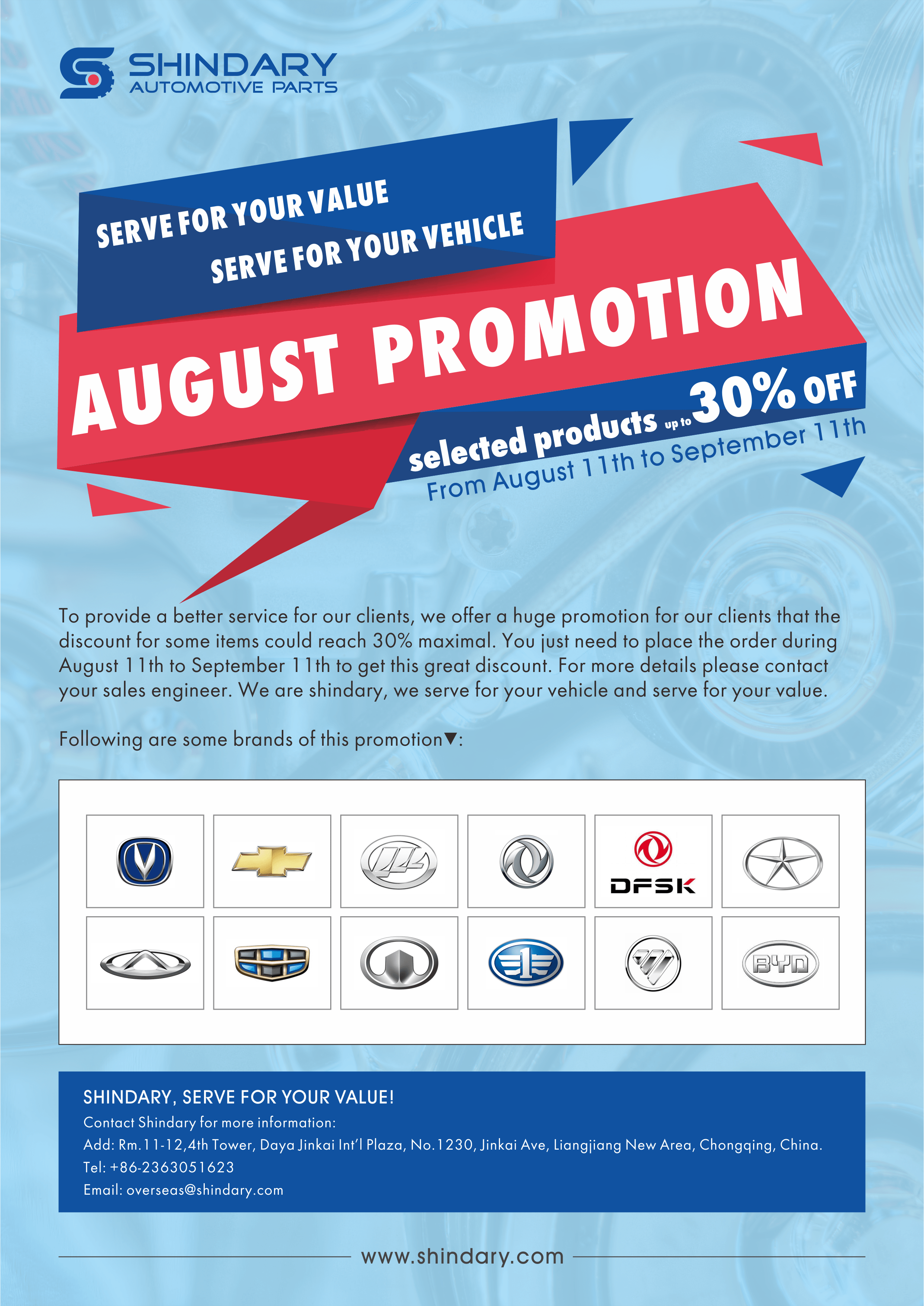 AUGUST PROMOTION PRODUCTS