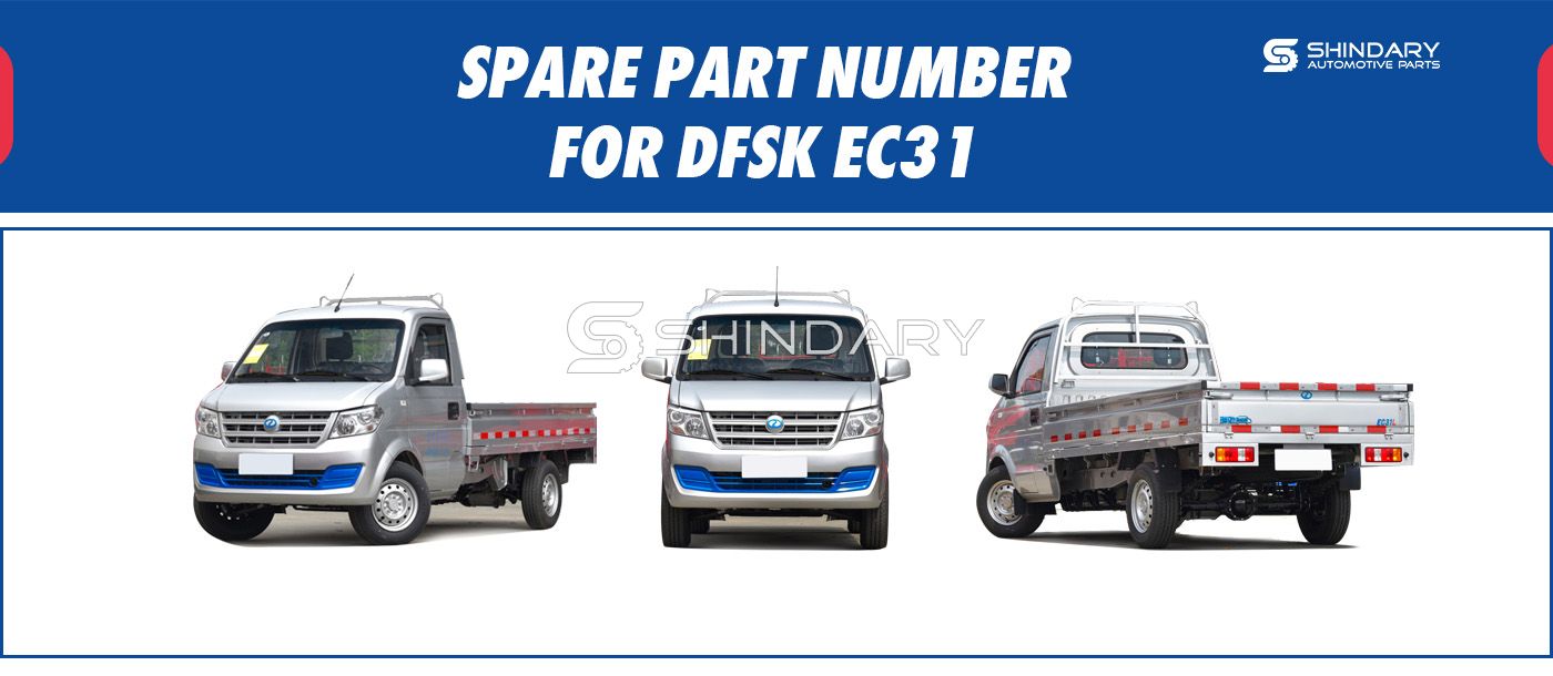 【SHINDARY PRODUCTS】SPARE PARTS NUMBERS FOR DFSK EC31