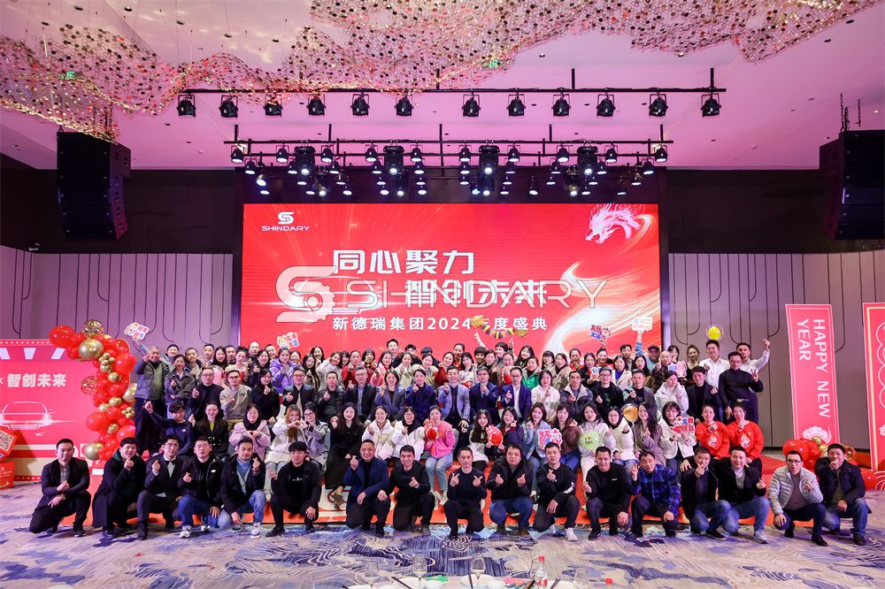 【SHINDARY LIFE】shindary 2023 year-end party came to a successful end