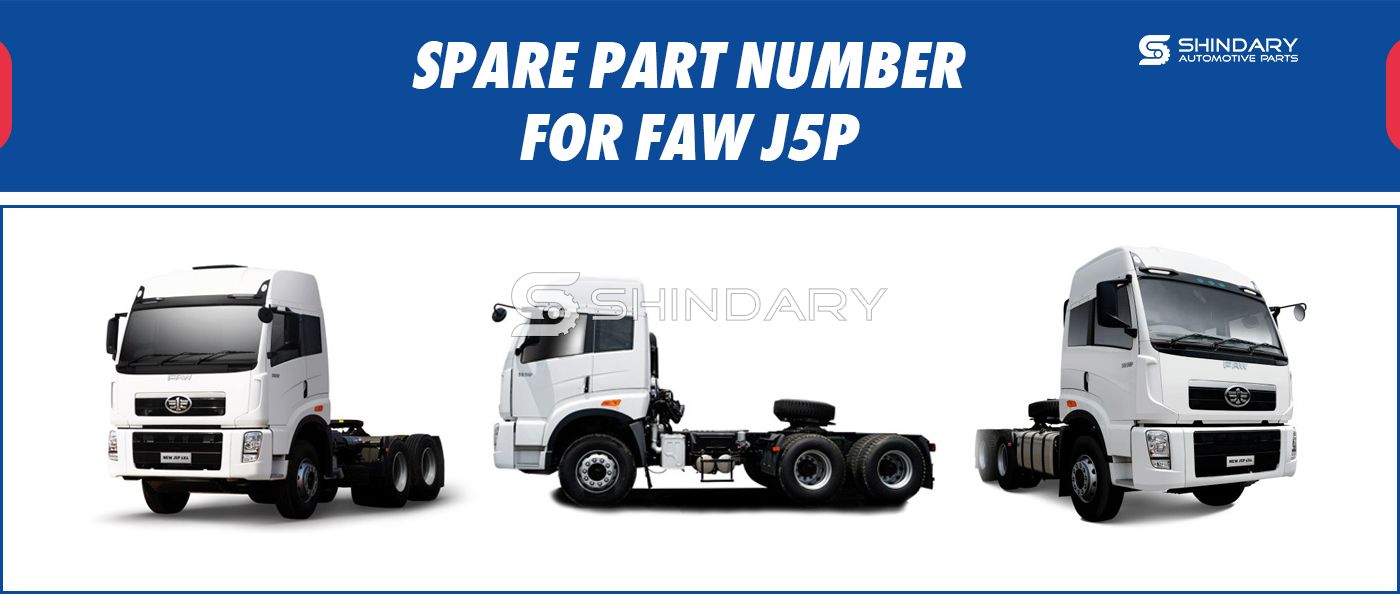 【SHINDARY PRODUCTS】SPARE PARTS NUMBERS FOR FAW J5P