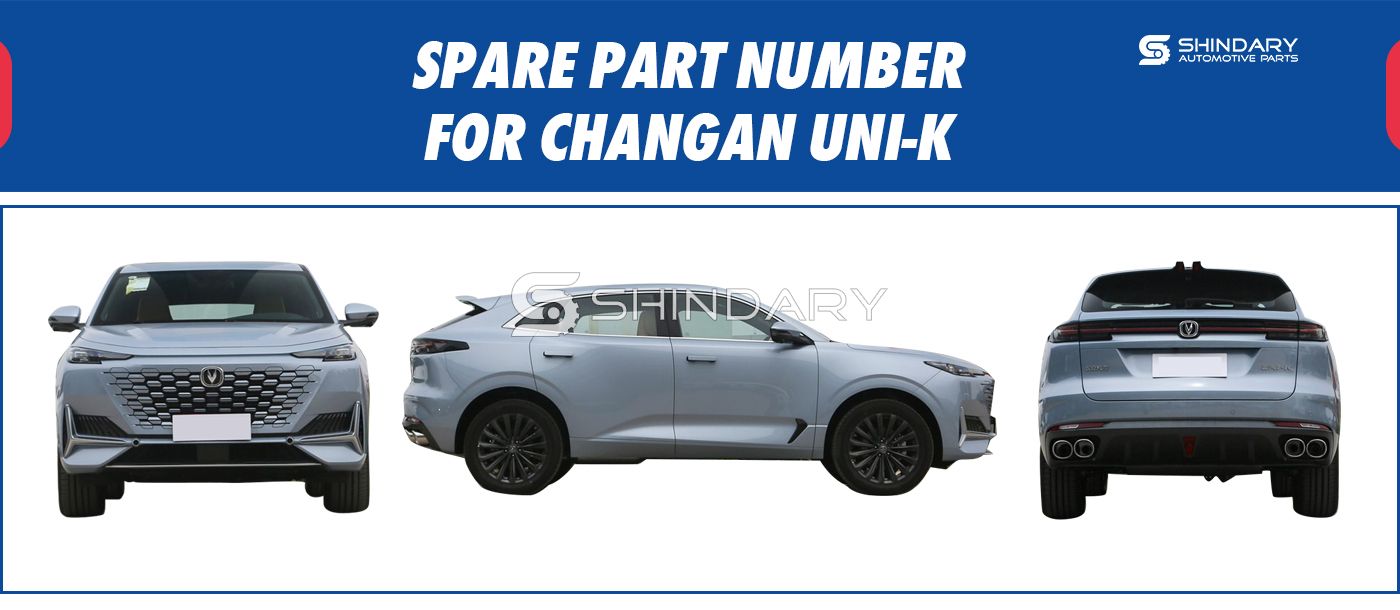 【SHINDARY PRODUCTS】SPARE PARTS NUMBERS FOR CHANGAN UNI-K