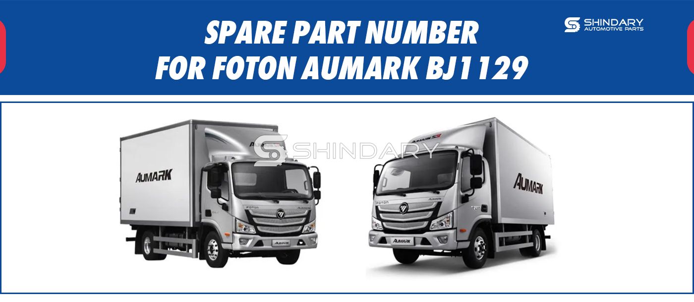 【SHINDARY PRODUCTS】SPARE PARTS NUMBERS FOR FOTON Aumark BJ1129